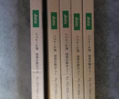 JOTOﾘﾌｫｰﾑ用 窓枠化粧ｶﾊﾞｰ 3m物