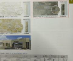 ｹｲﾐｭｰ ｻｲﾃﾞｨﾝｸﾞ ET3667GK